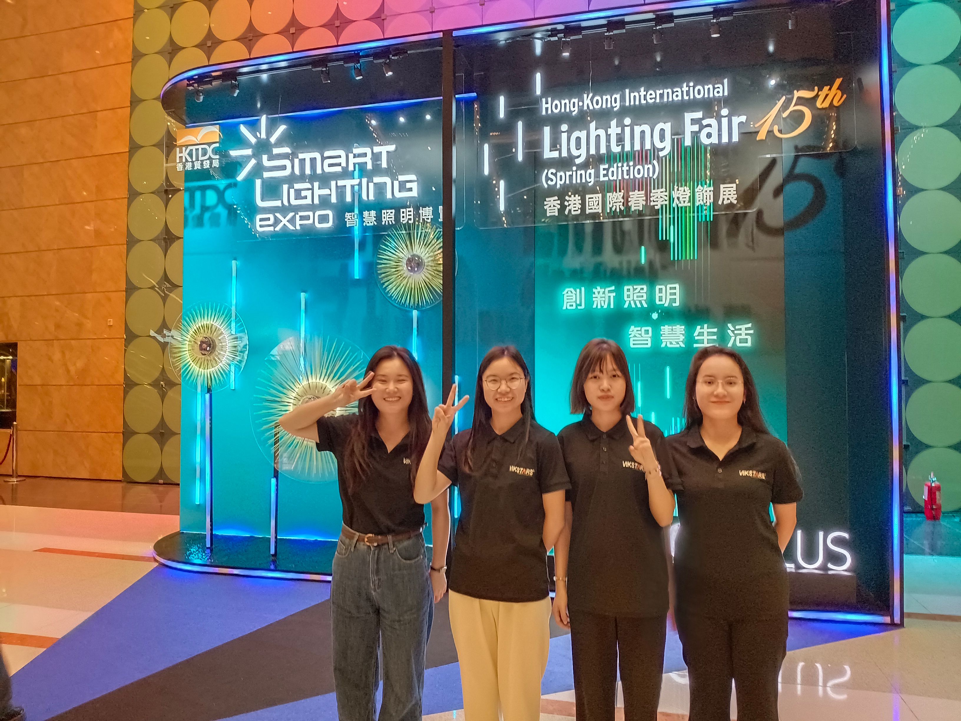 2024 HK International Spring Lighting EXPO