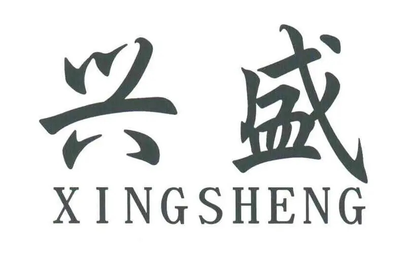 Ningbo Haishu Xingsheng Moulding Co., Ltd