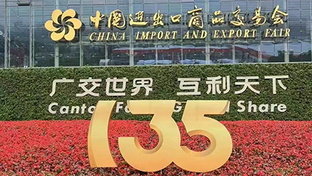 The 135th China Import and Export Canton Fair